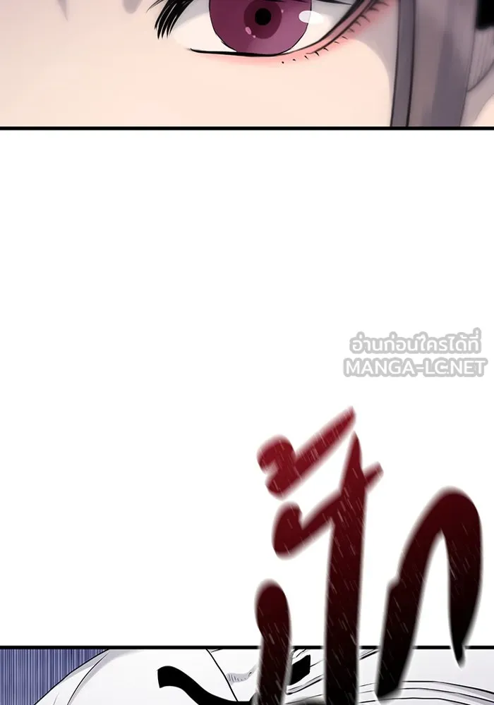 มีนา เกิดมาล่า ตอนที่ 3 รูปที่ 108