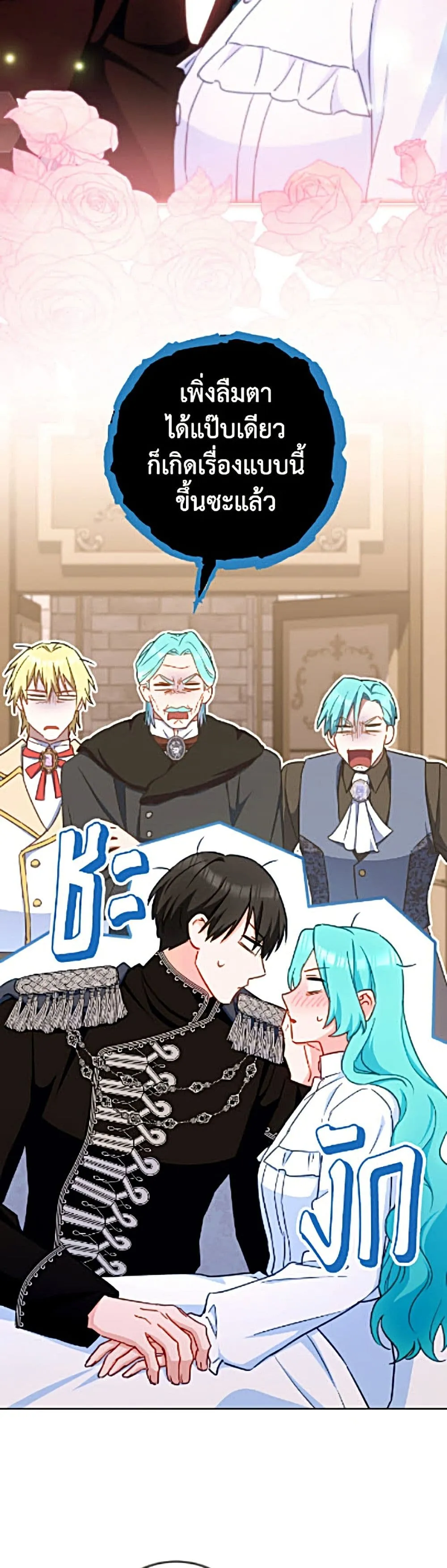 Manga-lc-com อ่านมังงะ อ่านการ์ตูน ออนไลน์ ฟรี The Young Lady Is a Royal Chef ตอนที่ 1 2 3 4 5 6 7 8 9 10 11 12 13 14 ฟรี ไม่มีโฆษณา Manga-lc - อ่าน มังงะ อ่าน การ์ตูน ออนไลน์ อ่านมังงะ ฟรี