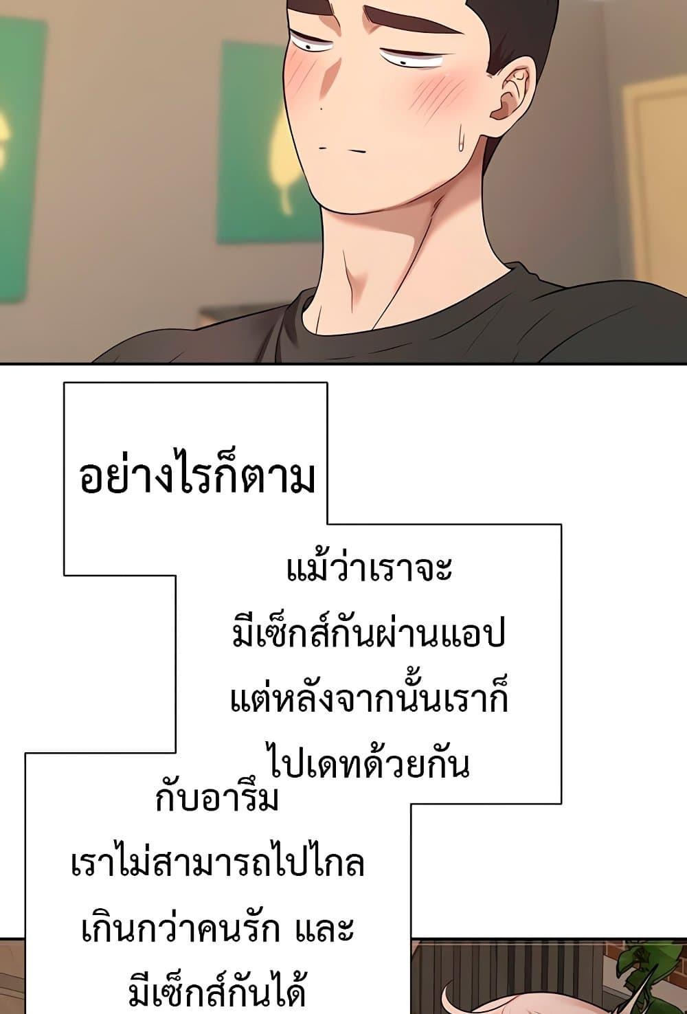 Doujin-Lc- อ่าน โดจิน มังฮวา เกาหลี ญี่ปุ่น จีน แปลไทย Turning My Life Around With Crypto ตอนที่ 1 2 3 4 5 6 7 8 9 10 11 12 13 14 ฟรี ไม่มีโฆษณา อ่าน โดจิน Manhwa เกาหลี ญี่ปุ่น จีน เรามีครบ คัดมาให้เน้นๆ โดจิน 18+ รับประกันความฟินโดย  Doujin Lc