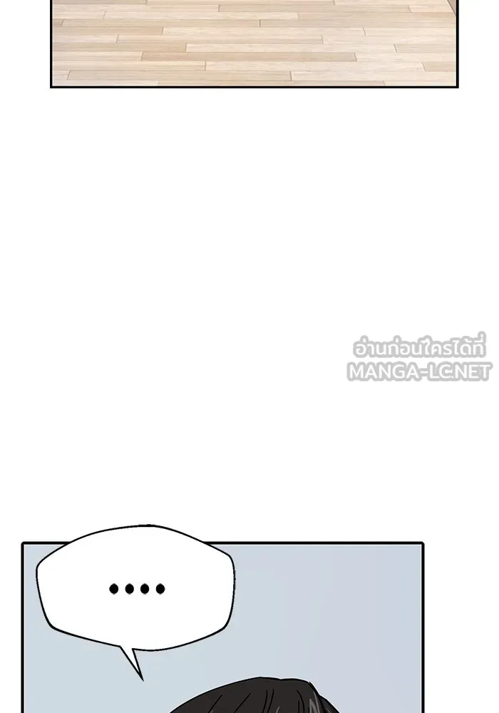 โชคชะตานำพารัก ตอนที่ 26 แล้วก็ขยี้แล้วนะ รูปที่ 120