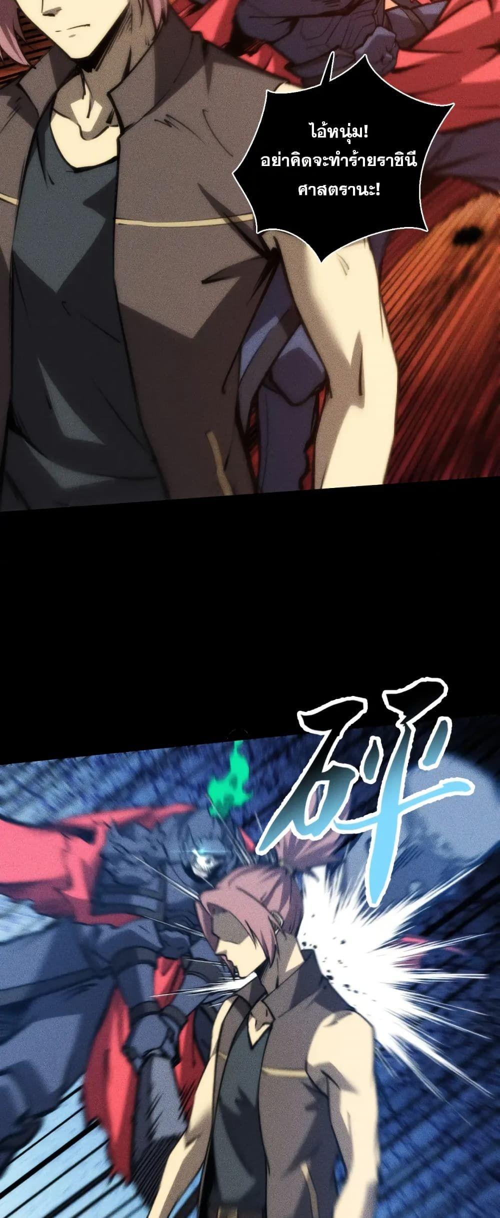 Manga-lc-com อ่านมังงะ อ่านการ์ตูน ออนไลน์ ฟรี The End of the World The Emperor Banner Invites All Female ตอนที่ 1 2 3 4 5 6 7 8 9 10 11 12 13 14 ฟรี ไม่มีโฆษณา Manga-lc - อ่าน มังงะ อ่าน การ์ตูน ออนไลน์ อ่านมังงะ ฟรี