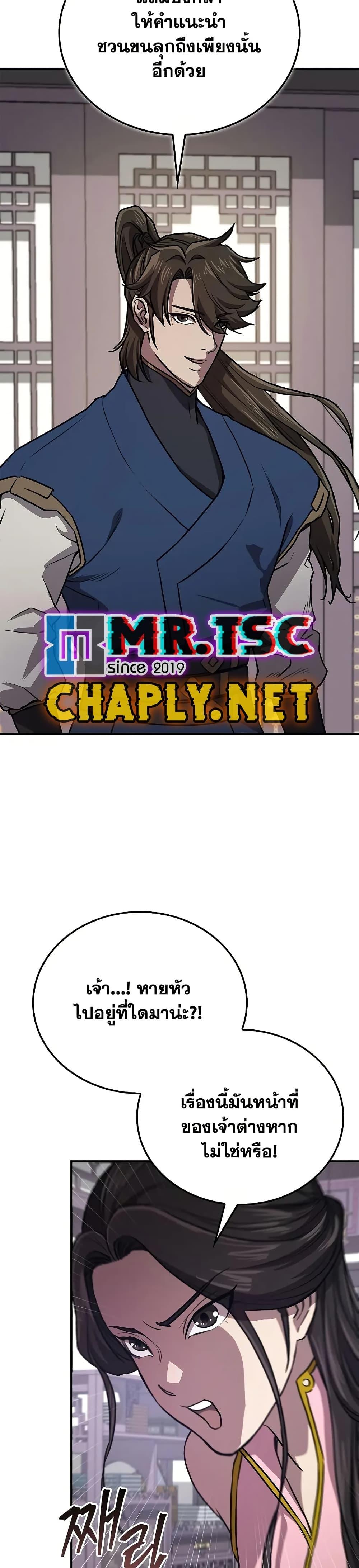 Manga-lc-com อ่านมังงะ อ่านการ์ตูน ออนไลน์ ฟรี The Demonic Cult Instructor Returns ตอนที่ 1 2 3 4 5 6 7 8 9 10 11 12 13 14 ฟรี ไม่มีโฆษณา Manga-lc - อ่าน มังงะ อ่าน การ์ตูน ออนไลน์ อ่านมังงะ ฟรี