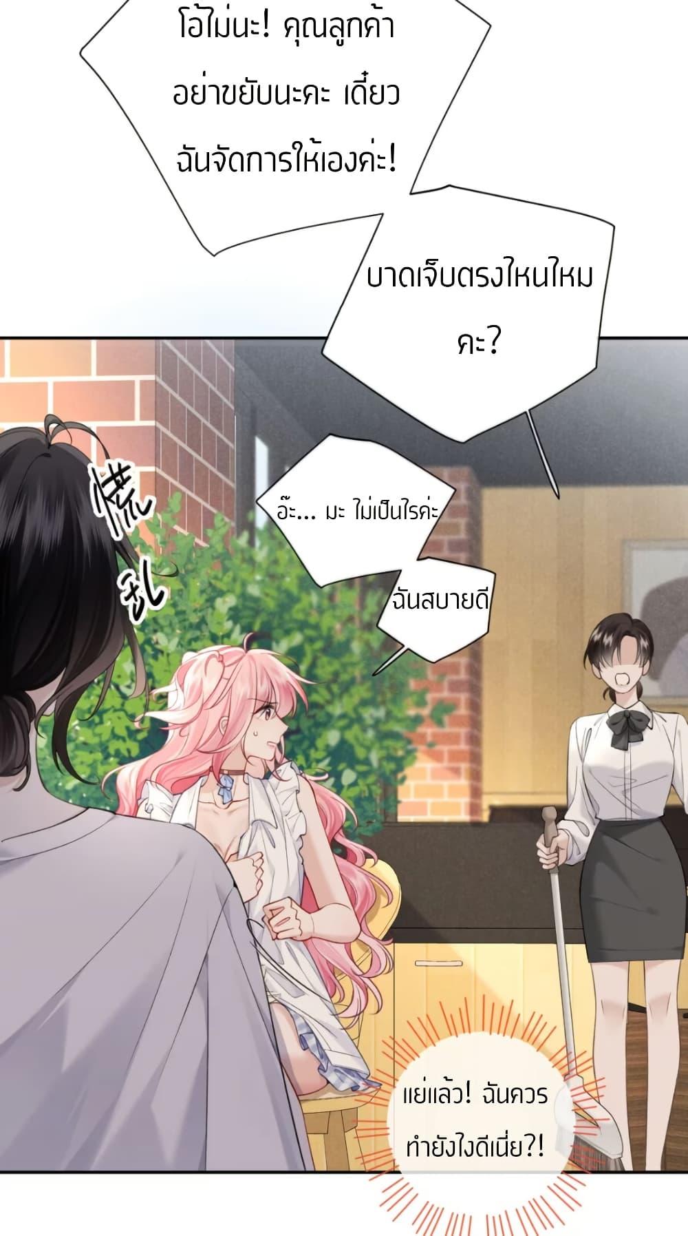 Manga-lc-com อ่านมังงะ อ่านการ์ตูน ออนไลน์ ฟรี My Sickly Sister Always Misses Me ตอนที่ 1 2 3 4 5 6 7 8 9 10 11 12 13 14 ฟรี ไม่มีโฆษณา Manga-lc - อ่าน มังงะ อ่าน การ์ตูน ออนไลน์ อ่านมังงะ ฟรี