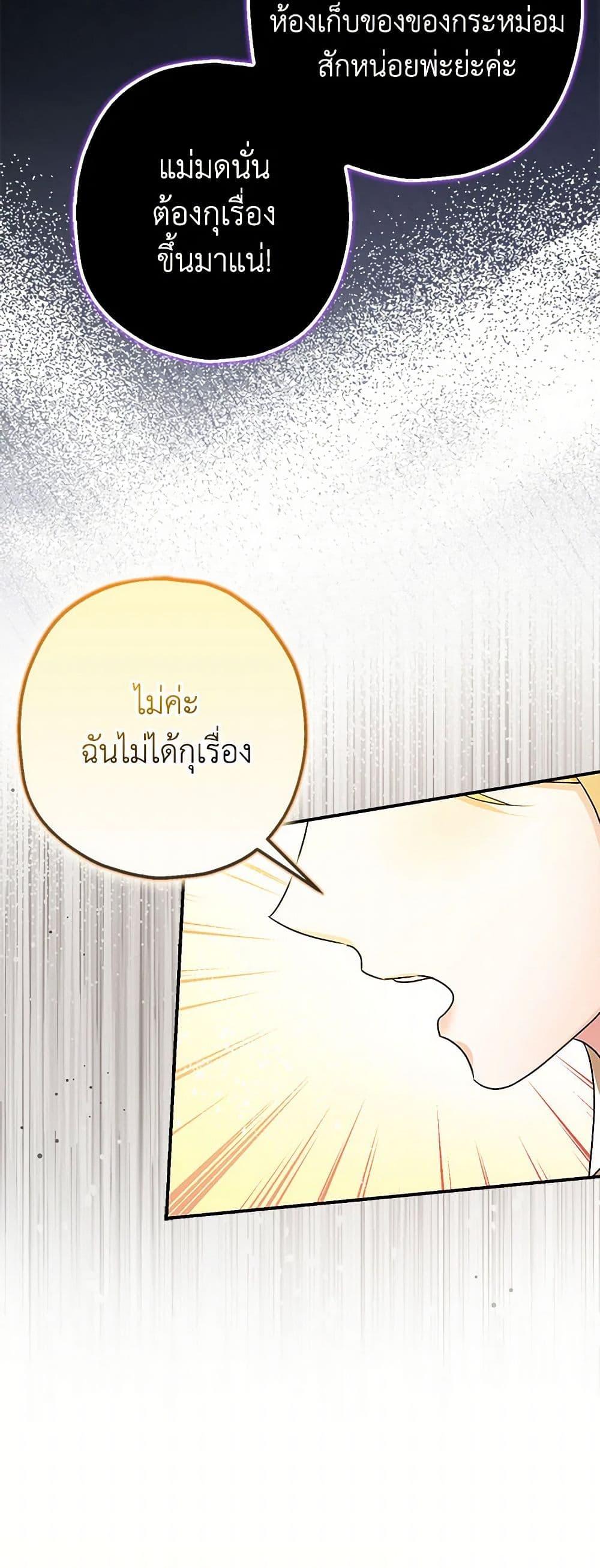 Manga-lc-com อ่านมังงะ อ่านการ์ตูน ออนไลน์ ฟรี The Tyrant’s Tranquilizer ตอนที่ 1 2 3 4 5 6 7 8 9 10 11 12 13 14 ฟรี ไม่มีโฆษณา Manga-lc - อ่าน มังงะ อ่าน การ์ตูน ออนไลน์ อ่านมังงะ ฟรี