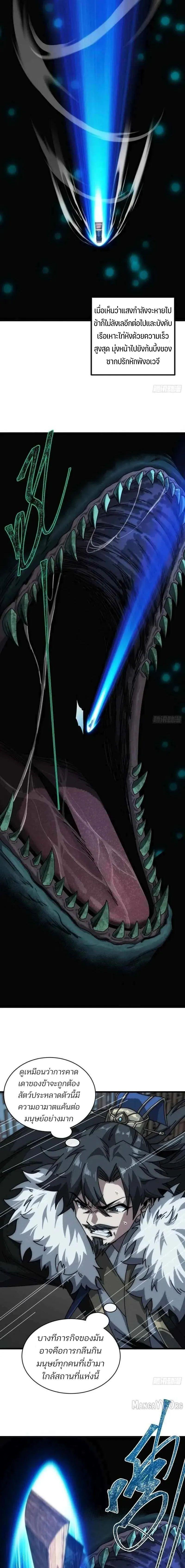 Manga-lc-com อ่านมังงะ อ่านการ์ตูน ออนไลน์ ฟรี My Simulated Path To Immortality ตอนที่ 1 2 3 4 5 6 7 8 9 10 11 12 13 14 ฟรี ไม่มีโฆษณา Manga-lc - อ่าน มังงะ อ่าน การ์ตูน ออนไลน์ อ่านมังงะ ฟรี