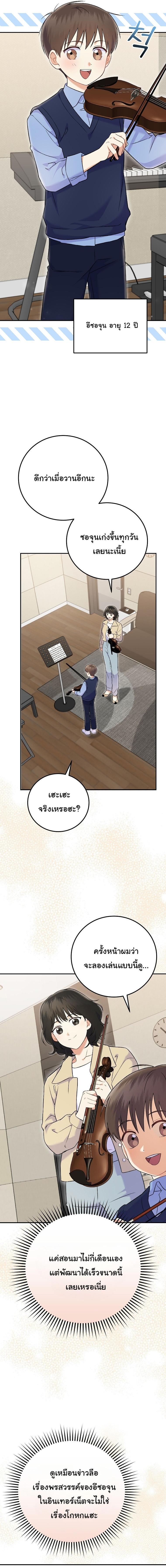 Manga-lc-com อ่านมังงะ อ่านการ์ตูน ออนไลน์ ฟรี Superstar From Age 0 ตอนที่ 1 2 3 4 5 6 7 8 9 10 11 12 13 14 ฟรี ไม่มีโฆษณา Manga-lc - อ่าน มังงะ อ่าน การ์ตูน ออนไลน์ อ่านมังงะ ฟรี