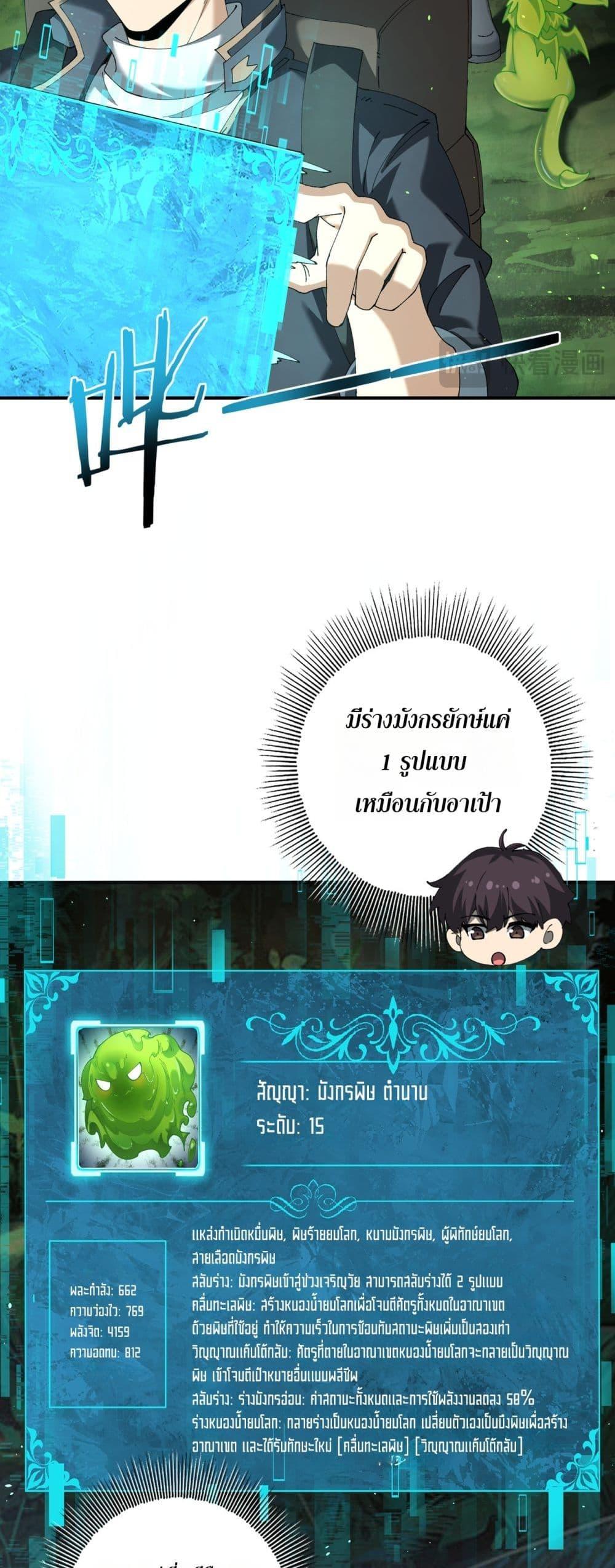 Manga-lc-com อ่านมังงะ อ่านการ์ตูน ออนไลน์ ฟรี IamDrakoMajs ตอนที่ 1 2 3 4 5 6 7 8 9 10 11 12 13 14 ฟรี ไม่มีโฆษณา Manga-lc - อ่าน มังงะ อ่าน การ์ตูน ออนไลน์ อ่านมังงะ ฟรี