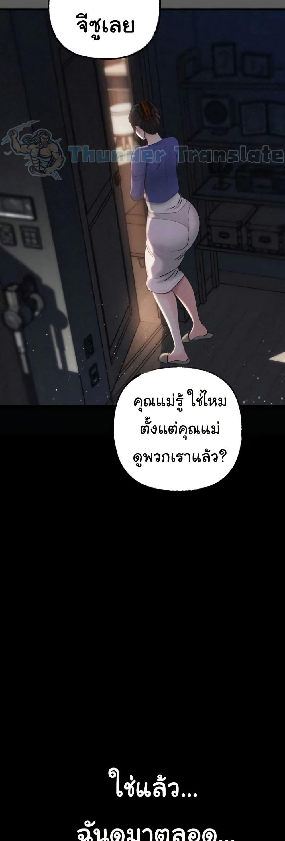 Doujin-Lc- อ่าน โดจิน มังฮวา เกาหลี ญี่ปุ่น จีน แปลไทย Not the Daughter, but the Mother ตอนที่ 1 2 3 4 5 6 7 8 9 10 11 12 13 14 ฟรี ไม่มีโฆษณา อ่าน โดจิน Manhwa เกาหลี ญี่ปุ่น จีน เรามีครบ คัดมาให้เน้นๆ โดจิน 18+ รับประกันความฟินโดย  Doujin Lc