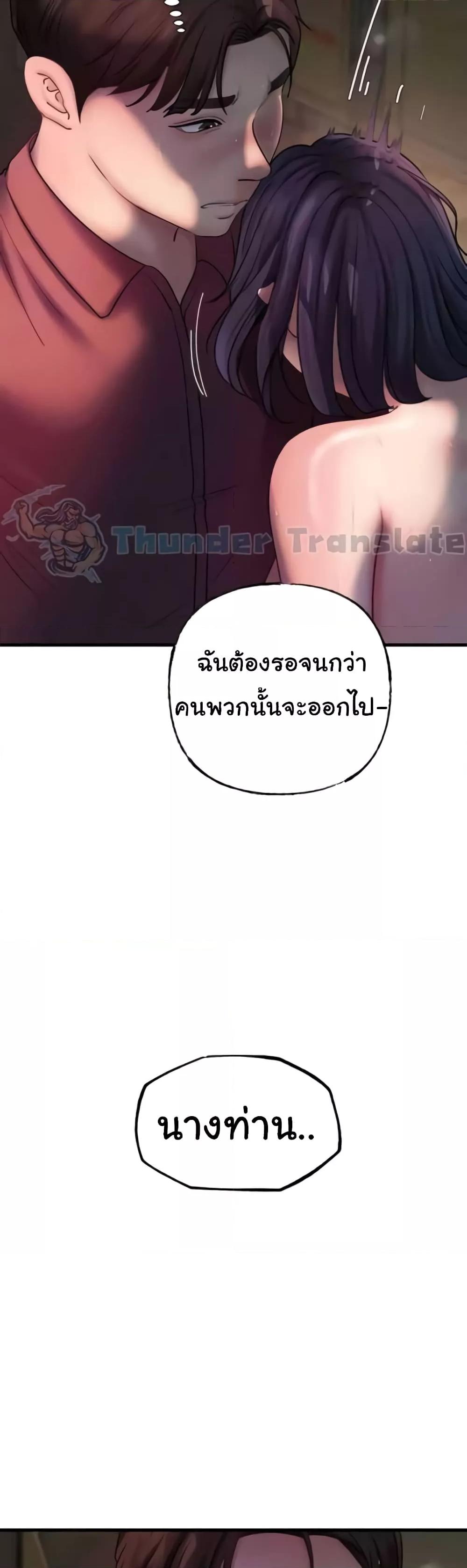 Doujin-Lc- อ่าน โดจิน มังฮวา เกาหลี ญี่ปุ่น จีน แปลไทย Not the Daughter, but the Mother ตอนที่ 1 2 3 4 5 6 7 8 9 10 11 12 13 14 ฟรี ไม่มีโฆษณา อ่าน โดจิน Manhwa เกาหลี ญี่ปุ่น จีน เรามีครบ คัดมาให้เน้นๆ โดจิน 18+ รับประกันความฟินโดย  Doujin Lc