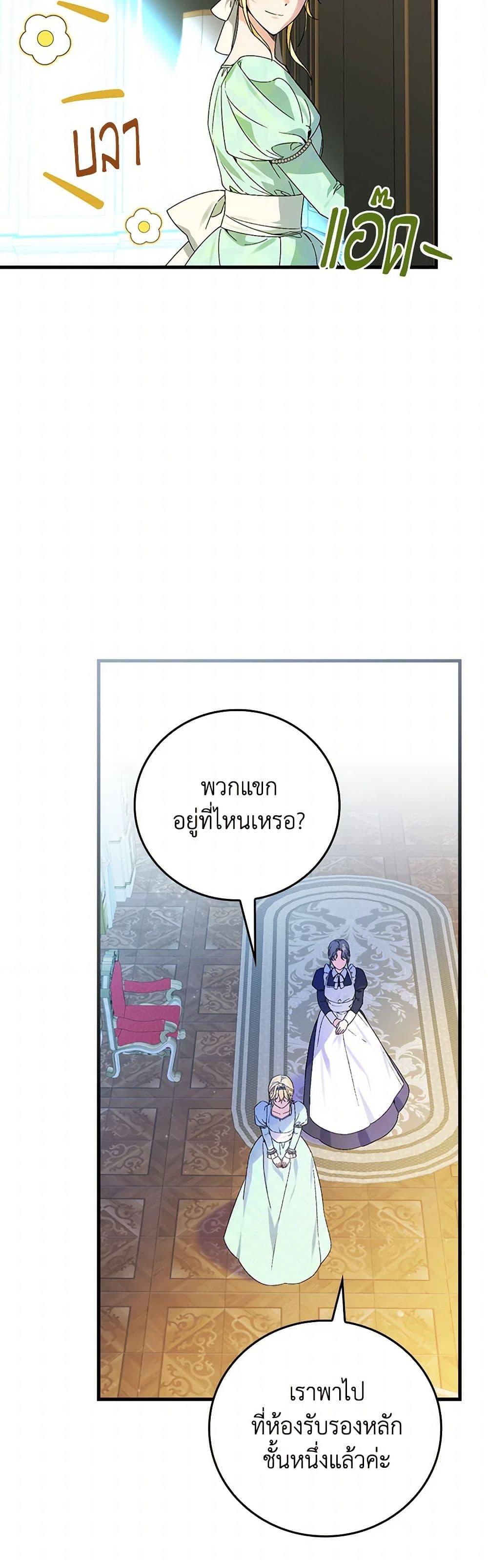 Manga-lc-com อ่านมังงะ อ่านการ์ตูน ออนไลน์ ฟรี The Perfect Plan for a Fairy-Tale Ending ตอนที่ 1 2 3 4 5 6 7 8 9 10 11 12 13 14 ฟรี ไม่มีโฆษณา Manga-lc - อ่าน มังงะ อ่าน การ์ตูน ออนไลน์ อ่านมังงะ ฟรี