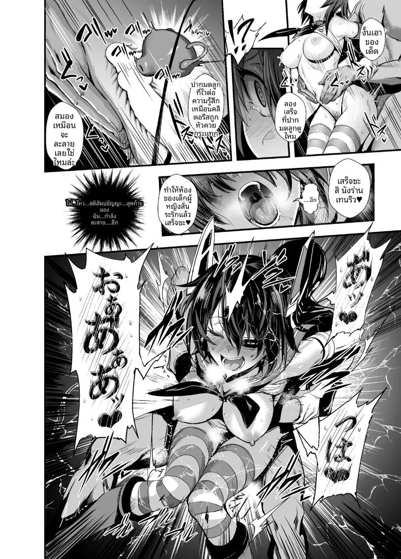 Doujin-Lc- อ่าน โดจิน มังฮวา เกาหลี ญี่ปุ่น จีน แปลไทย เฟติชจากสาวเรือรบ (Ulrich) (Kantai Collection -KanColle-) ตอนที่ 1 2 3 4 5 6 7 8 9 10 11 12 13 14 ฟรี ไม่มีโฆษณา อ่าน โดจิน Manhwa เกาหลี ญี่ปุ่น จีน เรามีครบ คัดมาให้เน้นๆ โดจิน 18+ รับประกันความฟินโดย  Doujin Lc