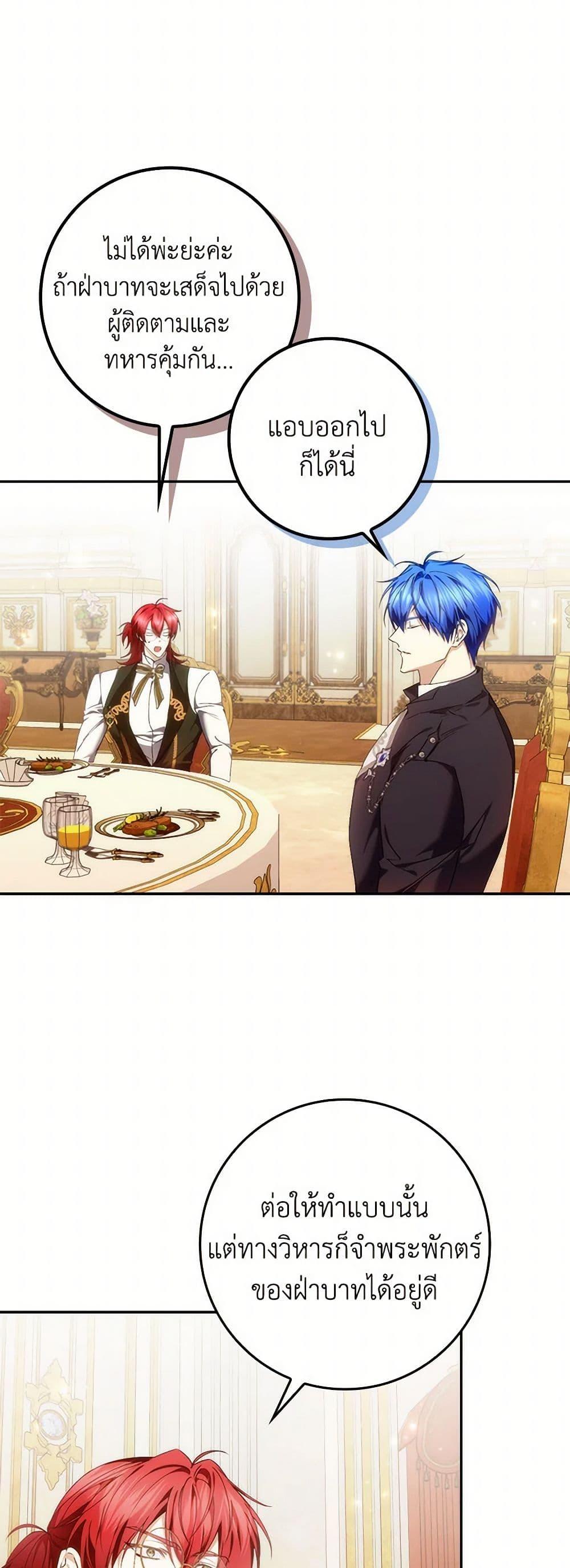 Manga-lc-com อ่านมังงะ อ่านการ์ตูน ออนไลน์ ฟรี I Won’t Pick Up The Trash I Threw Away Again ตอนที่ 1 2 3 4 5 6 7 8 9 10 11 12 13 14 ฟรี ไม่มีโฆษณา Manga-lc - อ่าน มังงะ อ่าน การ์ตูน ออนไลน์ อ่านมังงะ ฟรี