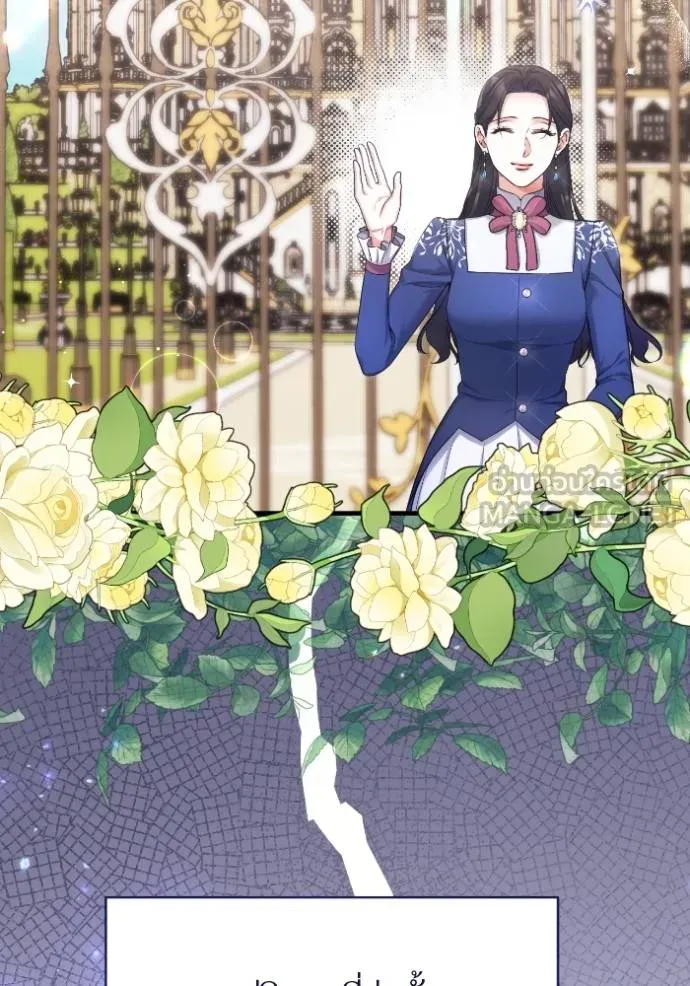 แด่ตัวละครโปรด ตอนที่ 100 รูปที่ 87