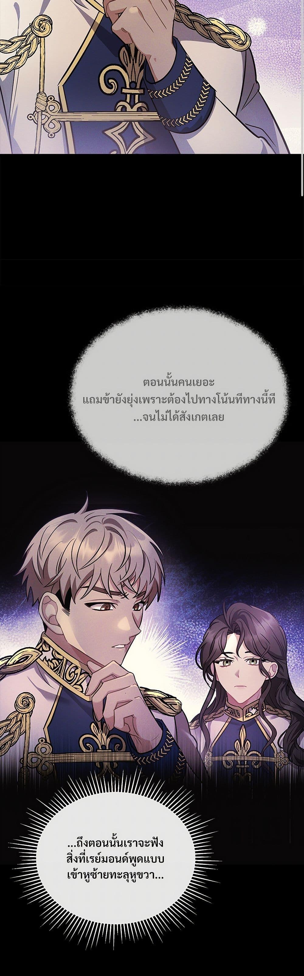 Manga-lc-com อ่านมังงะ อ่านการ์ตูน ออนไลน์ ฟรี The Night Without Shadows ตอนที่ 1 2 3 4 5 6 7 8 9 10 11 12 13 14 ฟรี ไม่มีโฆษณา Manga-lc - อ่าน มังงะ อ่าน การ์ตูน ออนไลน์ อ่านมังงะ ฟรี