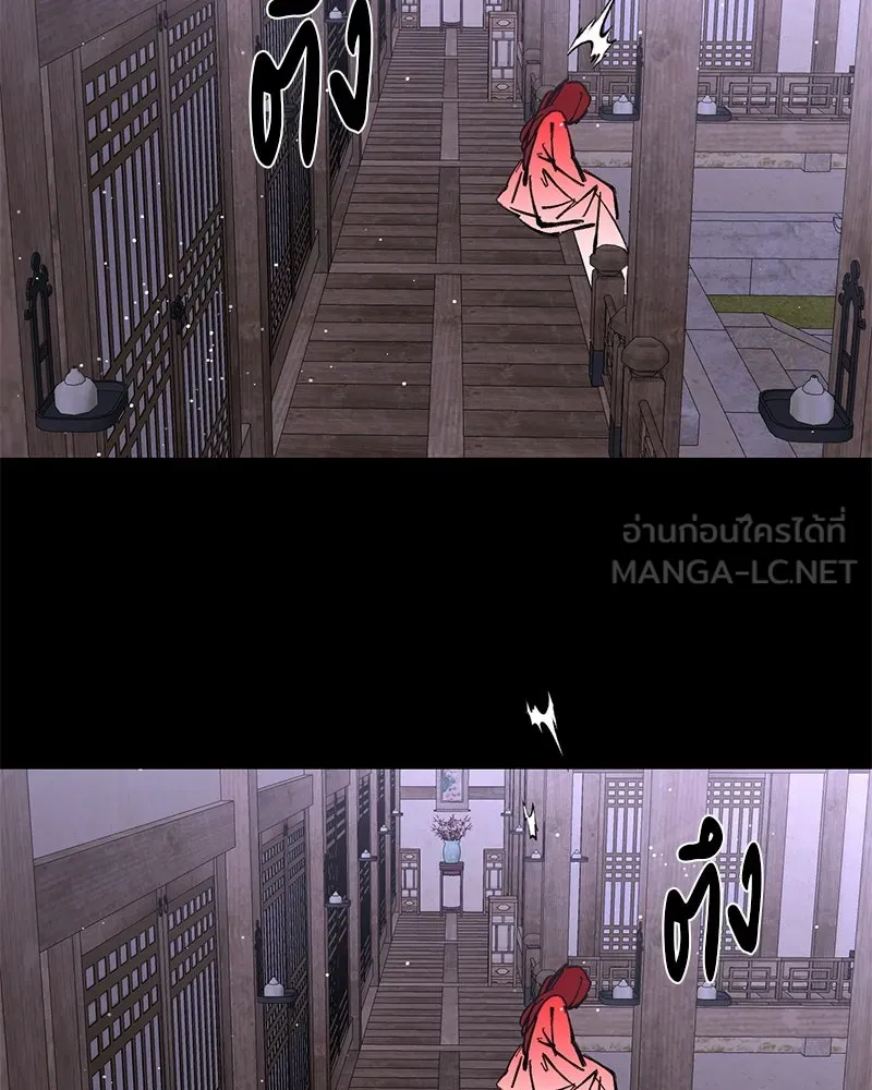 ตำนานเทพธิดาตกสวรรค์ ตอนที่ 46 รูปที่ 42