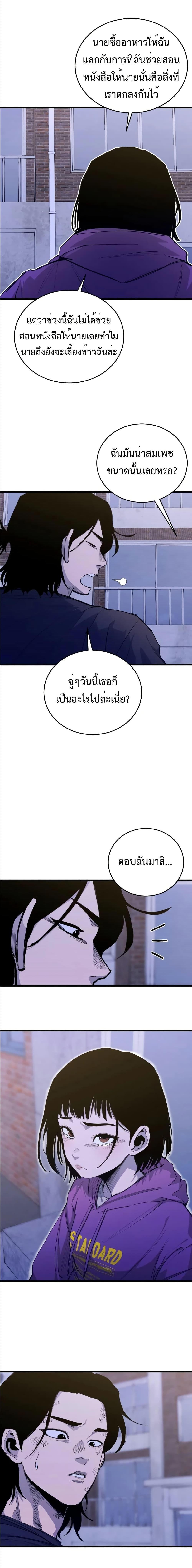 Manga-lc-com อ่านมังงะ อ่านการ์ตูน ออนไลน์ ฟรี High Class ตอนที่ 1 2 3 4 5 6 7 8 9 10 11 12 13 14 ฟรี ไม่มีโฆษณา Manga-lc - อ่าน มังงะ อ่าน การ์ตูน ออนไลน์ อ่านมังงะ ฟรี