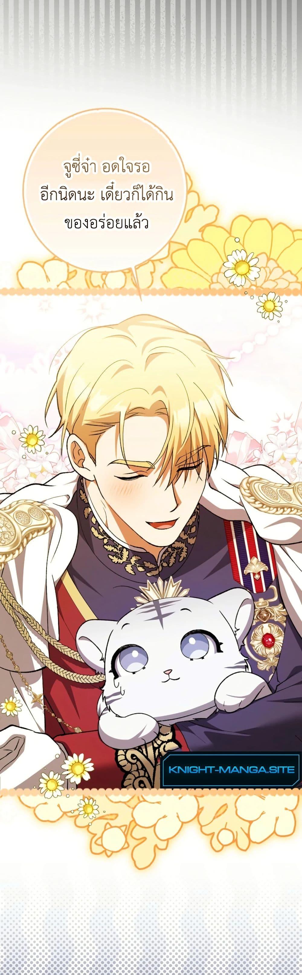 Manga-lc-com อ่านมังงะ อ่านการ์ตูน ออนไลน์ ฟรี The White Tiger Princess is Not Dangerous ตอนที่ 1 2 3 4 5 6 7 8 9 10 11 12 13 14 ฟรี ไม่มีโฆษณา Manga-lc - อ่าน มังงะ อ่าน การ์ตูน ออนไลน์ อ่านมังงะ ฟรี