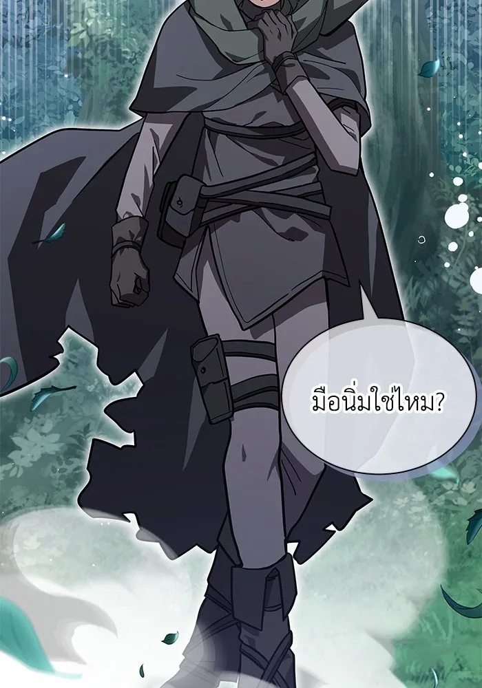 แมวน้อยในรังหมาป่า ตอนที่ 69 รูปที่ 38