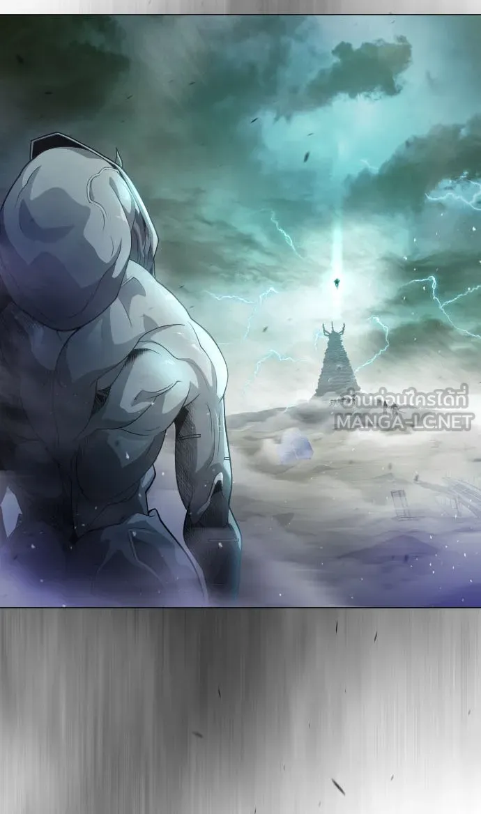 ยุคแห่งยอดมนุษย์ ตอนที่ 44 รูปที่ 9