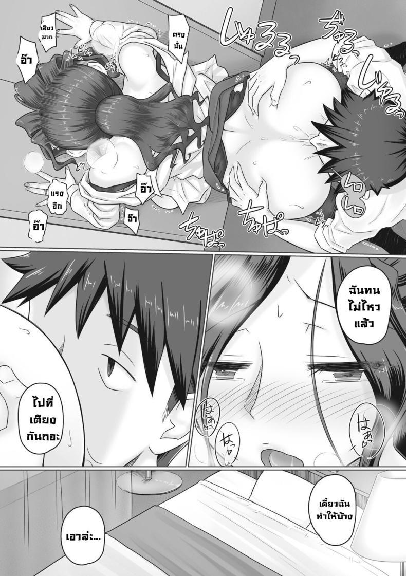 Doujin-Lc- อ่าน โดจิน มังฮวา เกาหลี ญี่ปุ่น จีน แปลไทย เรื่องลับของผมกับผู้จัดการ [Urayoroduya (Yoroduya Hyakuhachi)] Hitozuma Buchou ตอนที่ 1 2 3 4 5 6 7 8 9 10 11 12 13 14 ฟรี ไม่มีโฆษณา อ่าน โดจิน Manhwa เกาหลี ญี่ปุ่น จีน เรามีครบ คัดมาให้เน้นๆ โดจิน 18+ รับประกันความฟินโดย  Doujin Lc