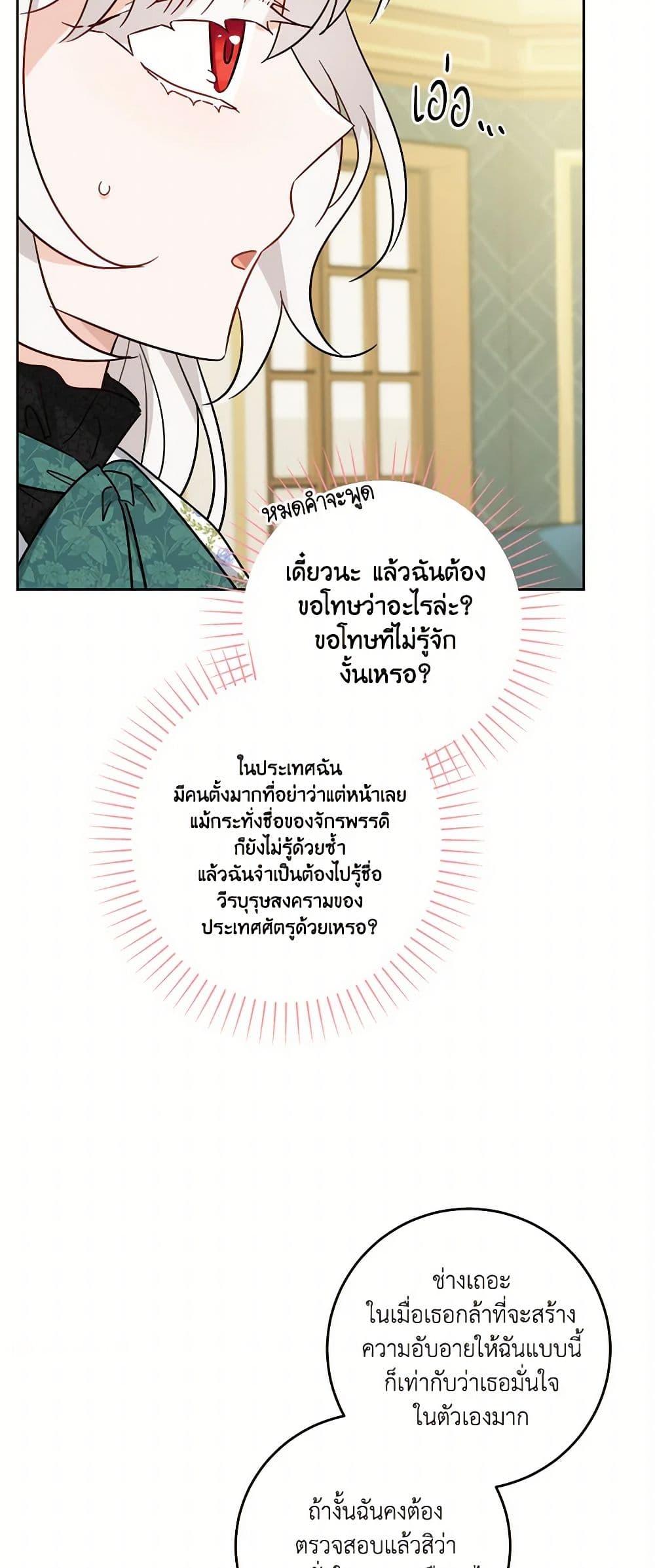 Manga-lc-com อ่านมังงะ อ่านการ์ตูน ออนไลน์ ฟรี The Male Lead is in Charge of the Successor ตอนที่ 1 2 3 4 5 6 7 8 9 10 11 12 13 14 ฟรี ไม่มีโฆษณา Manga-lc - อ่าน มังงะ อ่าน การ์ตูน ออนไลน์ อ่านมังงะ ฟรี