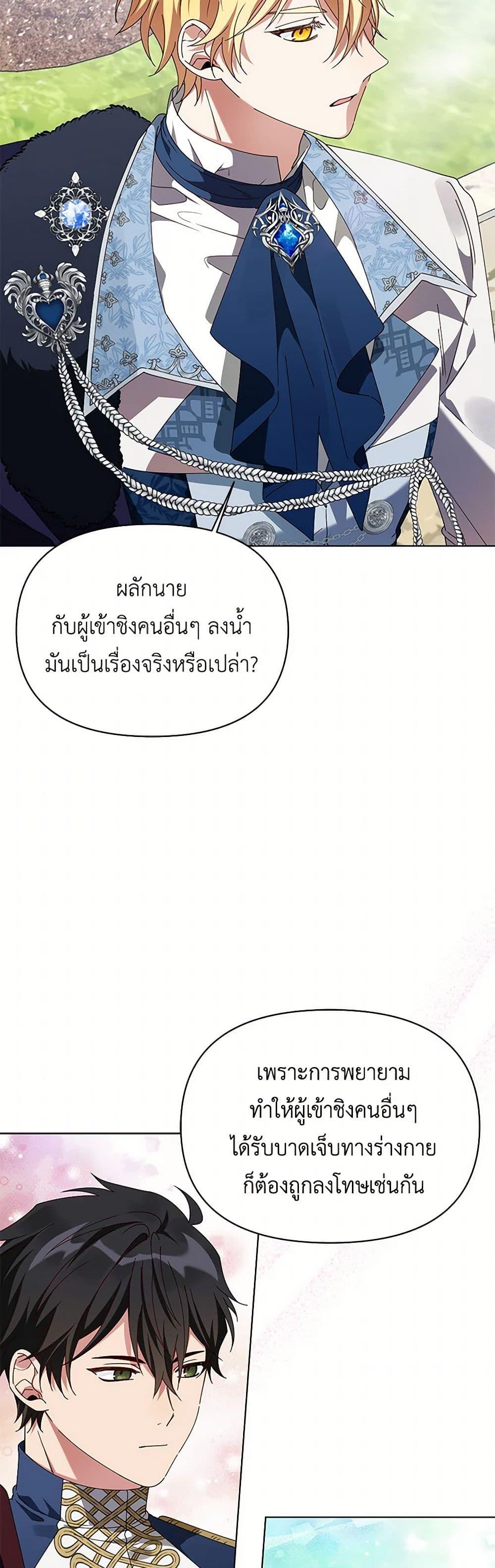 Manga-lc-com อ่านมังงะ อ่านการ์ตูน ออนไลน์ ฟรี The Bird Empress ตอนที่ 1 2 3 4 5 6 7 8 9 10 11 12 13 14 ฟรี ไม่มีโฆษณา Manga-lc - อ่าน มังงะ อ่าน การ์ตูน ออนไลน์ อ่านมังงะ ฟรี