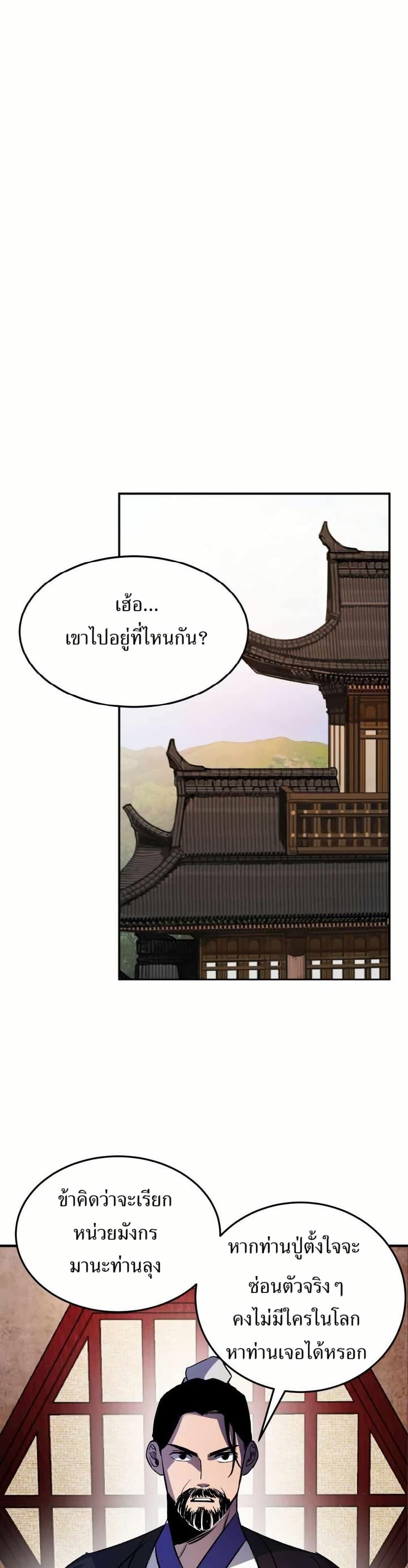 Manga-lc-com อ่านมังงะ อ่านการ์ตูน ออนไลน์ ฟรี The World’s Best Escort Bureau ตอนที่ 1 2 3 4 5 6 7 8 9 10 11 12 13 14 ฟรี ไม่มีโฆษณา Manga-lc - อ่าน มังงะ อ่าน การ์ตูน ออนไลน์ อ่านมังงะ ฟรี