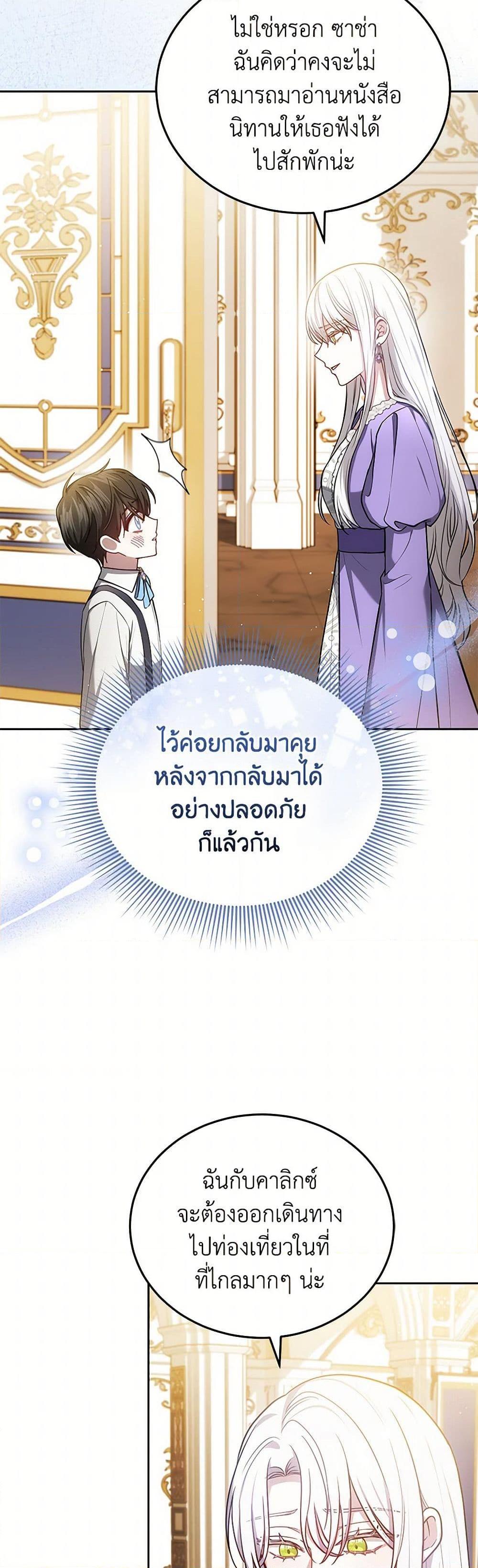 Manga-lc-com อ่านมังงะ อ่านการ์ตูน ออนไลน์ ฟรี The Male Lead’s Nephew Loves Me So Much ตอนที่ 1 2 3 4 5 6 7 8 9 10 11 12 13 14 ฟรี ไม่มีโฆษณา Manga-lc - อ่าน มังงะ อ่าน การ์ตูน ออนไลน์ อ่านมังงะ ฟรี