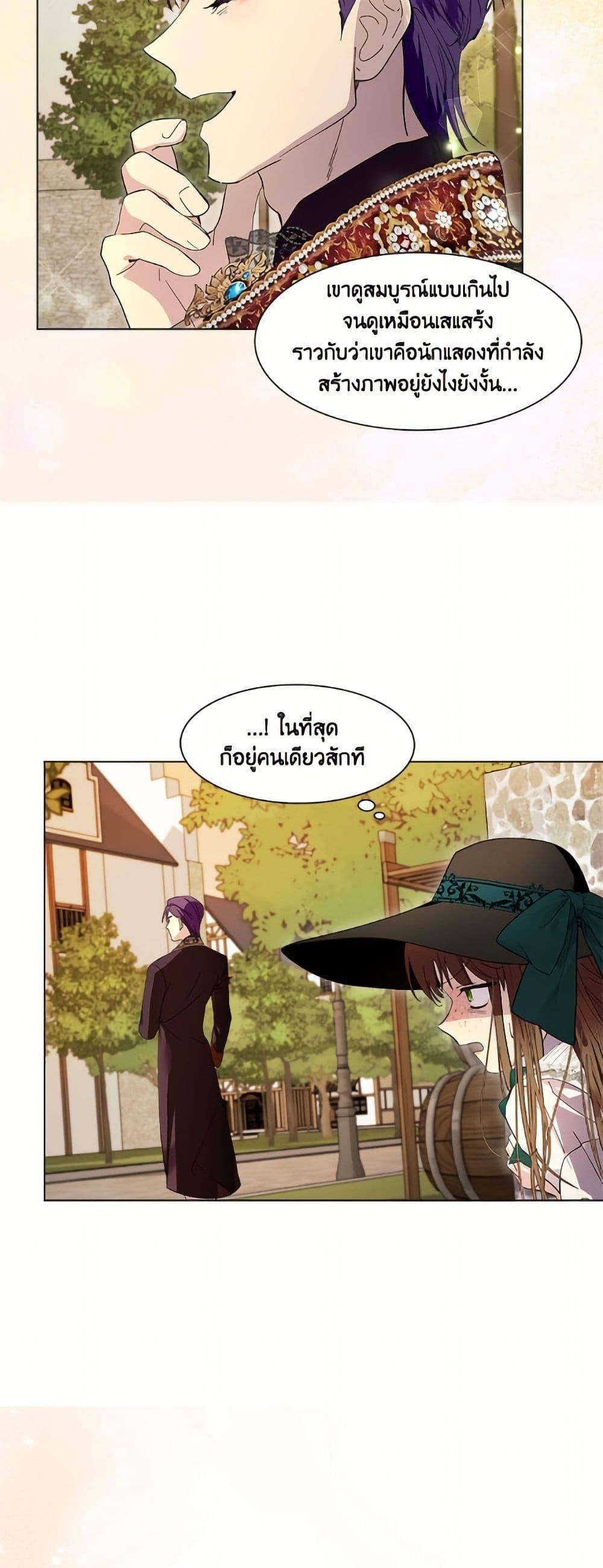 Manga-lc-com อ่านมังงะ อ่านการ์ตูน ออนไลน์ ฟรี Miss Not-So Sidekick ตอนที่ 1 2 3 4 5 6 7 8 9 10 11 12 13 14 ฟรี ไม่มีโฆษณา Manga-lc - อ่าน มังงะ อ่าน การ์ตูน ออนไลน์ อ่านมังงะ ฟรี