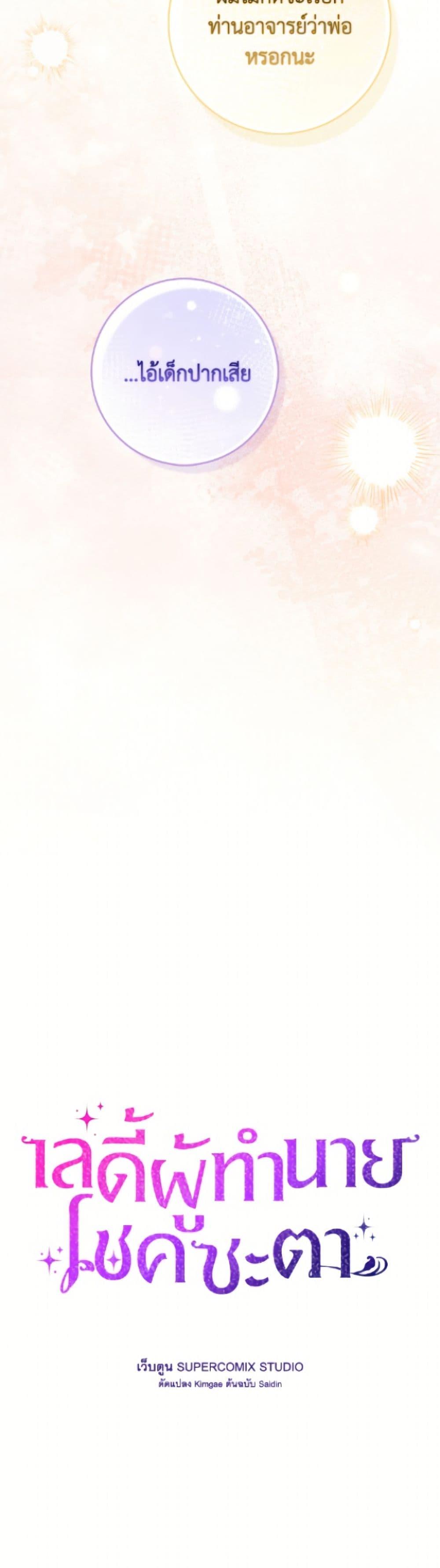 Manga-lc-com อ่านมังงะ อ่านการ์ตูน ออนไลน์ ฟรี Fortune-Telling Lady ตอนที่ 1 2 3 4 5 6 7 8 9 10 11 12 13 14 ฟรี ไม่มีโฆษณา Manga-lc - อ่าน มังงะ อ่าน การ์ตูน ออนไลน์ อ่านมังงะ ฟรี