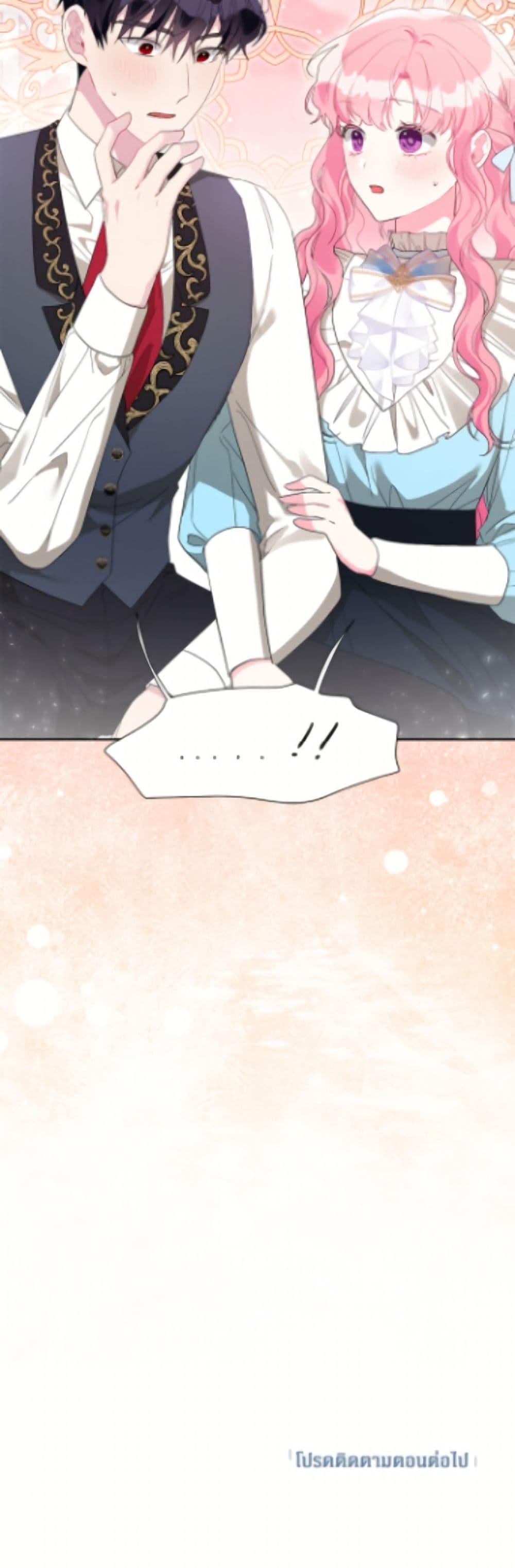 Manga-lc-com อ่านมังงะ อ่านการ์ตูน ออนไลน์ ฟรี The Archvillain’s Daughter-in-Law ตอนที่ 1 2 3 4 5 6 7 8 9 10 11 12 13 14 ฟรี ไม่มีโฆษณา Manga-lc - อ่าน มังงะ อ่าน การ์ตูน ออนไลน์ อ่านมังงะ ฟรี