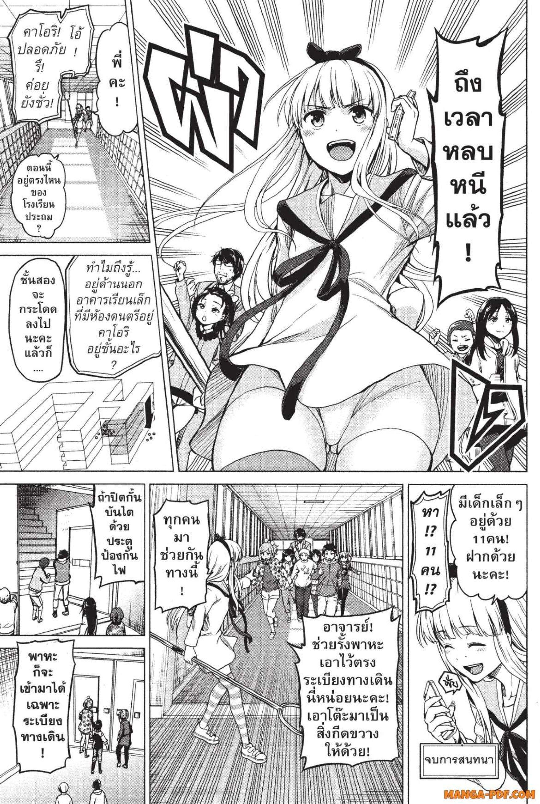 Manga-lc-com อ่านมังงะ อ่านการ์ตูน ออนไลน์ ฟรี INFECTION เชื้อมรณะ ตอนที่ 1 2 3 4 5 6 7 8 9 10 11 12 13 14 ฟรี ไม่มีโฆษณา Manga-lc - อ่าน มังงะ อ่าน การ์ตูน ออนไลน์ อ่านมังงะ ฟรี