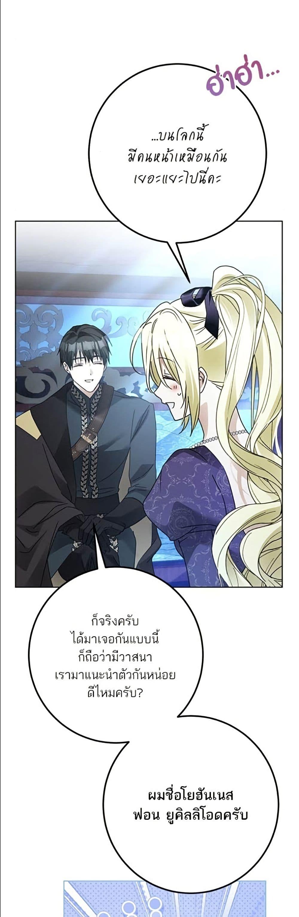 Manga-lc-com อ่านมังงะ อ่านการ์ตูน ออนไลน์ ฟรี Became the Duke’s Male Servant ตอนที่ 1 2 3 4 5 6 7 8 9 10 11 12 13 14 ฟรี ไม่มีโฆษณา Manga-lc - อ่าน มังงะ อ่าน การ์ตูน ออนไลน์ อ่านมังงะ ฟรี