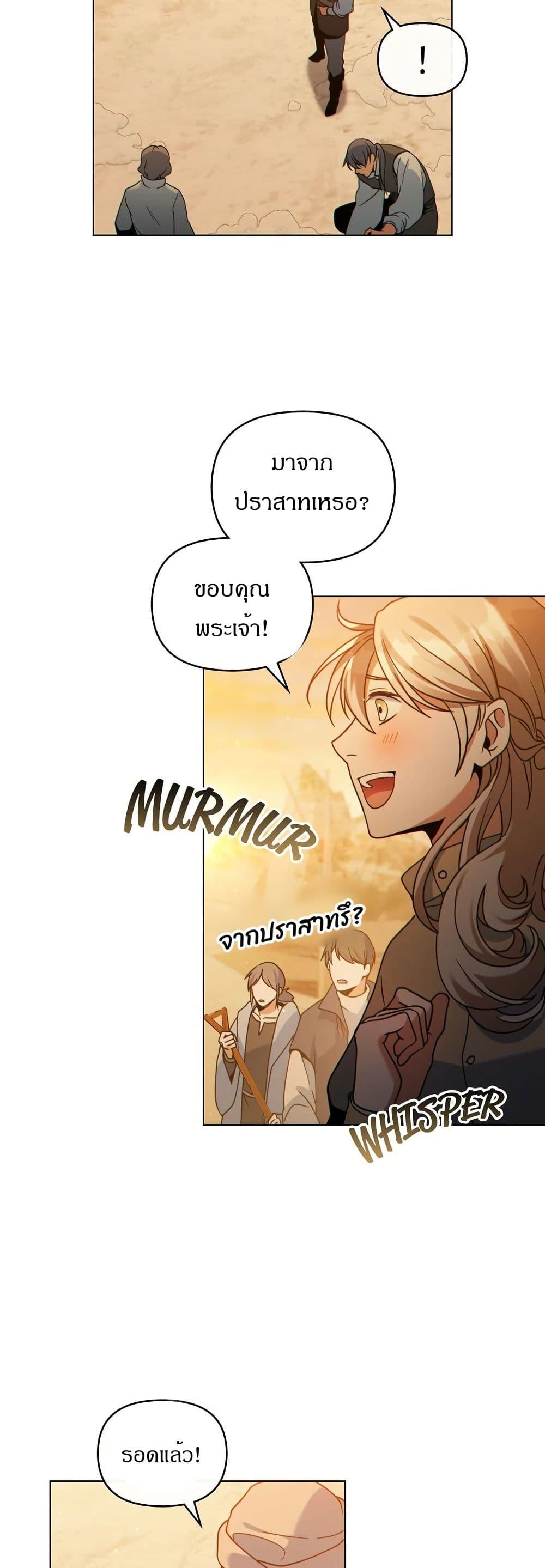 Manga-lc-com อ่านมังงะ อ่านการ์ตูน ออนไลน์ ฟรี I Can See Your Stats! ตอนที่ 1 2 3 4 5 6 7 8 9 10 11 12 13 14 ฟรี ไม่มีโฆษณา Manga-lc - อ่าน มังงะ อ่าน การ์ตูน ออนไลน์ อ่านมังงะ ฟรี