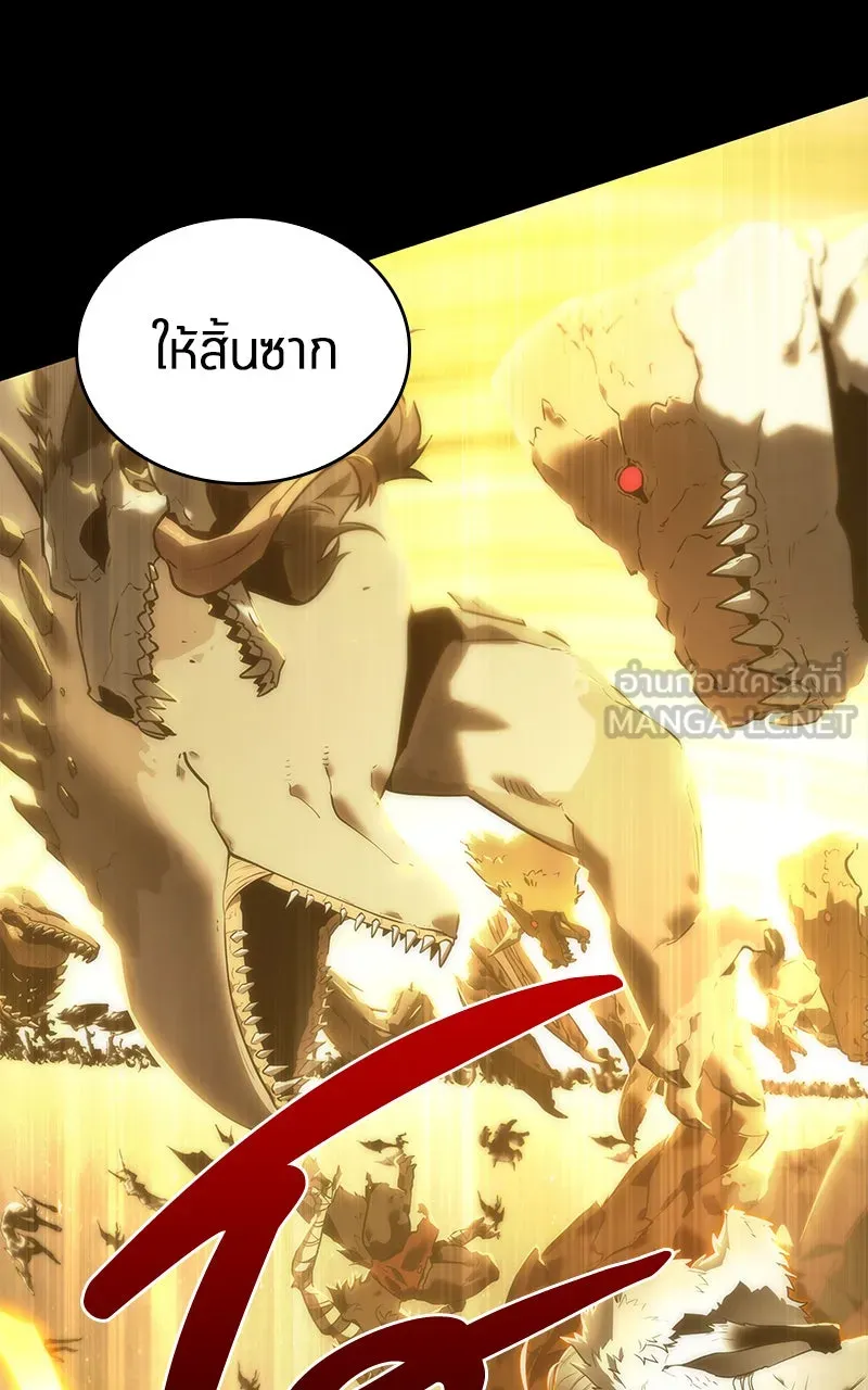 Omniscient Reader อ่านชะตาวันสิ้นโลก ตอนที่ 21 สิ่งที่ไม่สามารถเปลี่ยนแปลงได้ รูปที่ 9