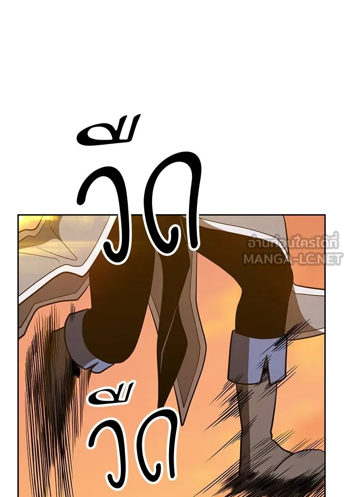 +99 ท่อนไม้พร้อมบวก ตอนที่ 37 รูปที่ 273