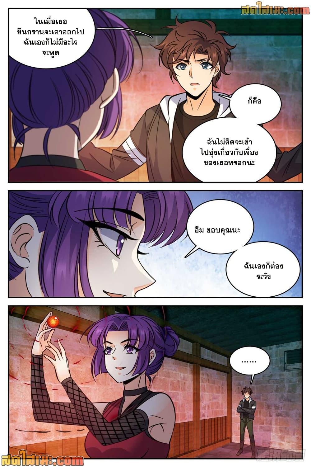 Manga-lc-com อ่านมังงะ อ่านการ์ตูน ออนไลน์ ฟรี Versatile Mage จอมเวทย์เต็มพิกัด ตอนที่ 1 2 3 4 5 6 7 8 9 10 11 12 13 14 ฟรี ไม่มีโฆษณา Manga-lc - อ่าน มังงะ อ่าน การ์ตูน ออนไลน์ อ่านมังงะ ฟรี