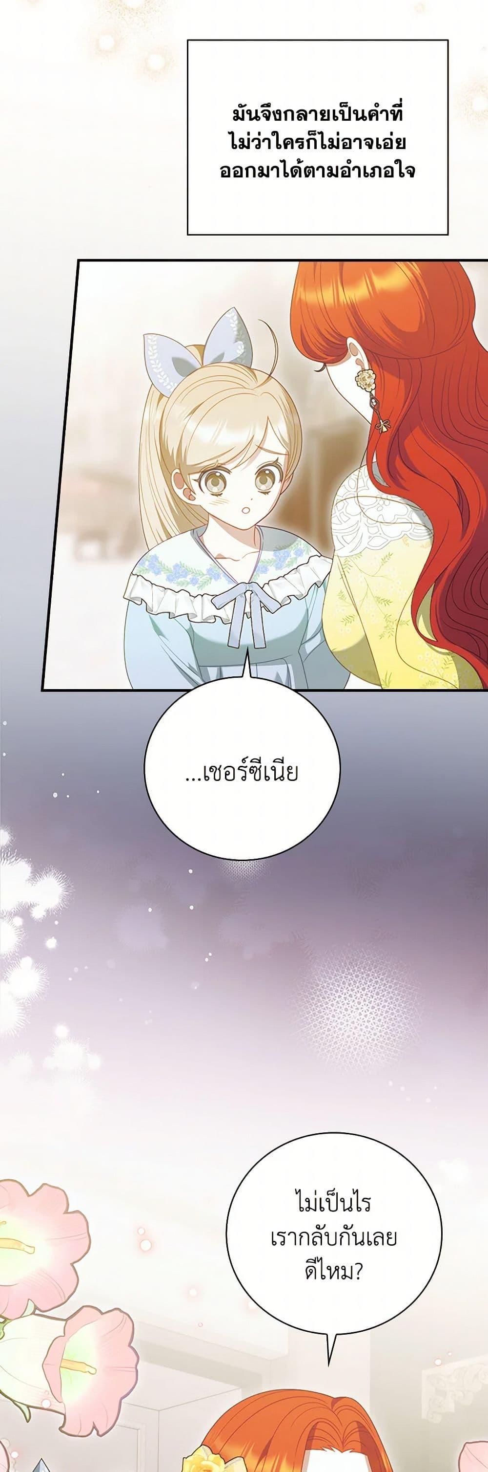 Manga-lc-com อ่านมังงะ อ่านการ์ตูน ออนไลน์ ฟรี I Raised Him Modestly, But He Came Back Obsessed With Me ตอนที่ 1 2 3 4 5 6 7 8 9 10 11 12 13 14 ฟรี ไม่มีโฆษณา Manga-lc - อ่าน มังงะ อ่าน การ์ตูน ออนไลน์ อ่านมังงะ ฟรี