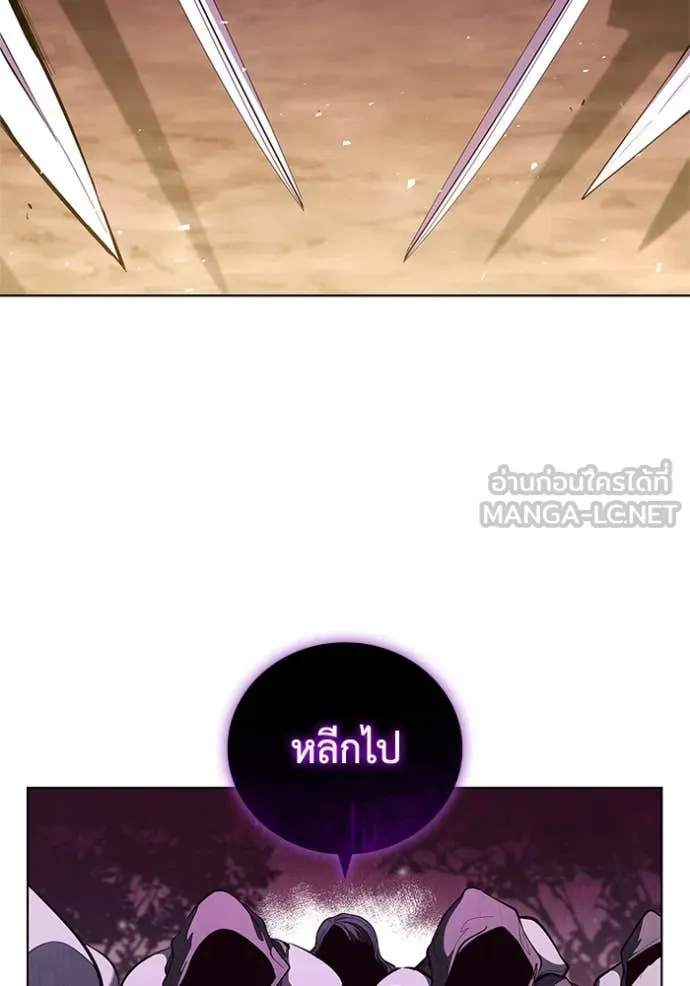 เกิดใหม่ในร่างดยุก ตอนที่ 103 รูปที่ 23