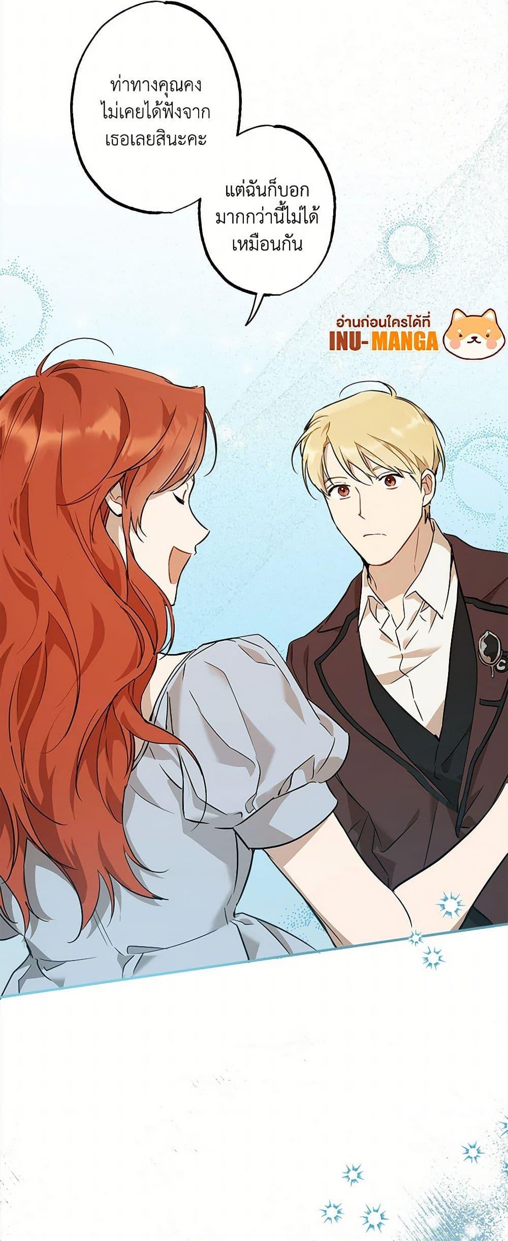 Manga-lc-com อ่านมังงะ อ่านการ์ตูน ออนไลน์ ฟรี It Was All a Mistake ตอนที่ 1 2 3 4 5 6 7 8 9 10 11 12 13 14 ฟรี ไม่มีโฆษณา Manga-lc - อ่าน มังงะ อ่าน การ์ตูน ออนไลน์ อ่านมังงะ ฟรี