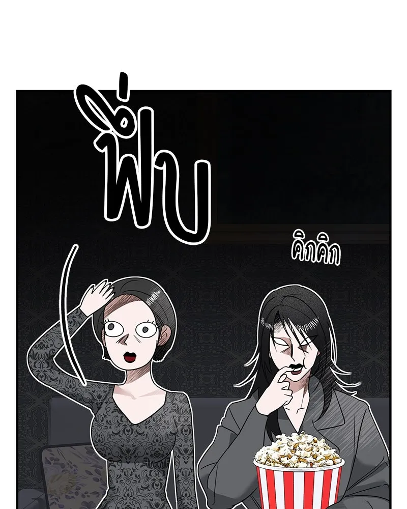 สี่สาวชาวกี ตอนที่ 2 พี่น้องทะเลาะกัน รูปที่ 31