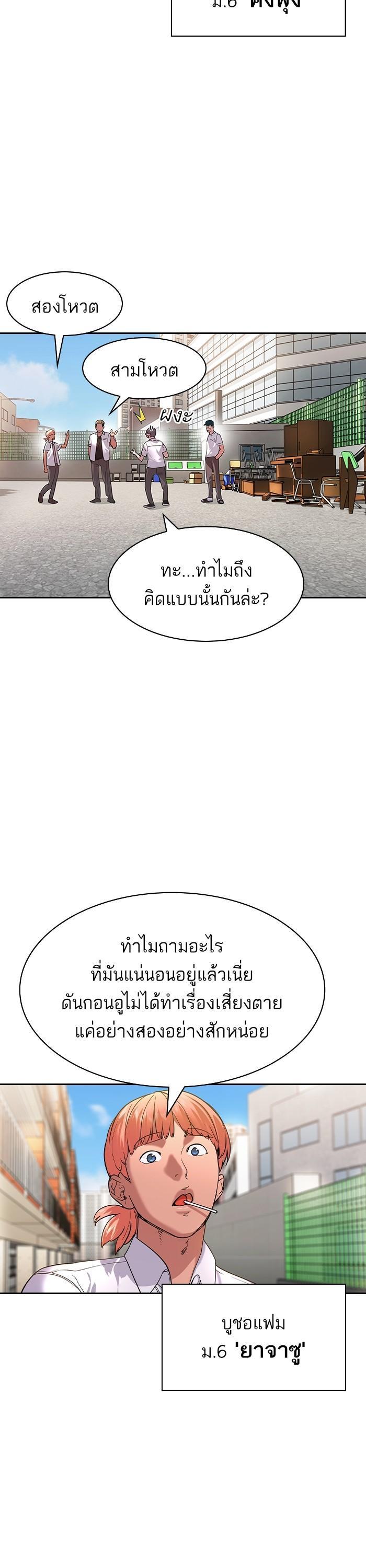 Manga-lc-com อ่านมังงะ อ่านการ์ตูน ออนไลน์ ฟรี The World Is Money and Power กลโกงโลกพนัน ตอนที่ 1 2 3 4 5 6 7 8 9 10 11 12 13 14 ฟรี ไม่มีโฆษณา Manga-lc - อ่าน มังงะ อ่าน การ์ตูน ออนไลน์ อ่านมังงะ ฟรี