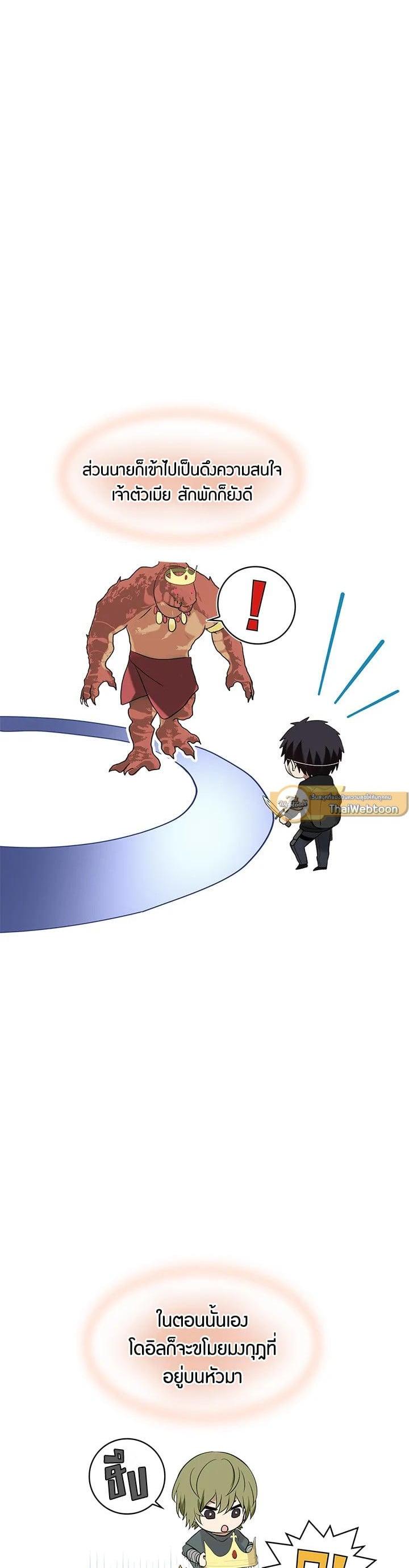 Manga-lc-com อ่านมังงะ อ่านการ์ตูน ออนไลน์ ฟรี Second Life Ranker ตอนที่ 1 2 3 4 5 6 7 8 9 10 11 12 13 14 ฟรี ไม่มีโฆษณา Manga-lc - อ่าน มังงะ อ่าน การ์ตูน ออนไลน์ อ่านมังงะ ฟรี