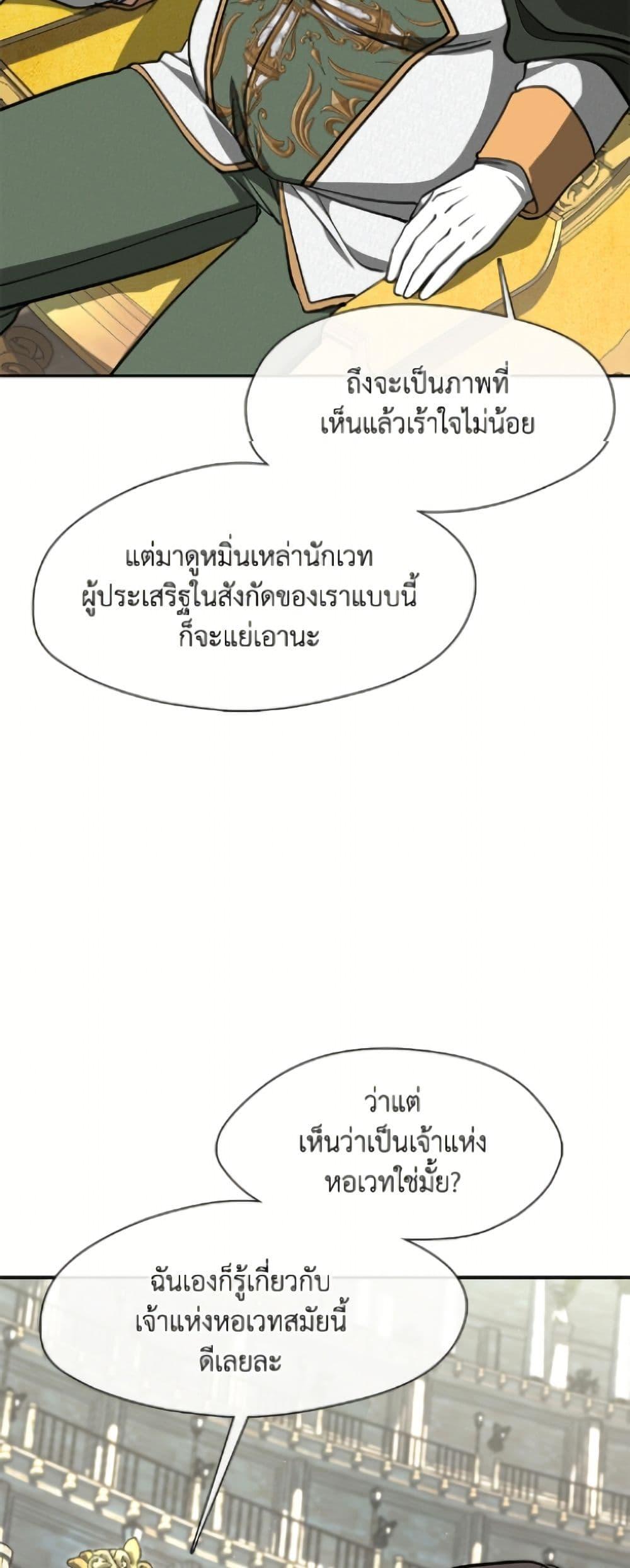 Manga-lc-com อ่านมังงะ อ่านการ์ตูน ออนไลน์ ฟรี I Failed To Throw The Villain Away ตอนที่ 1 2 3 4 5 6 7 8 9 10 11 12 13 14 ฟรี ไม่มีโฆษณา Manga-lc - อ่าน มังงะ อ่าน การ์ตูน ออนไลน์ อ่านมังงะ ฟรี