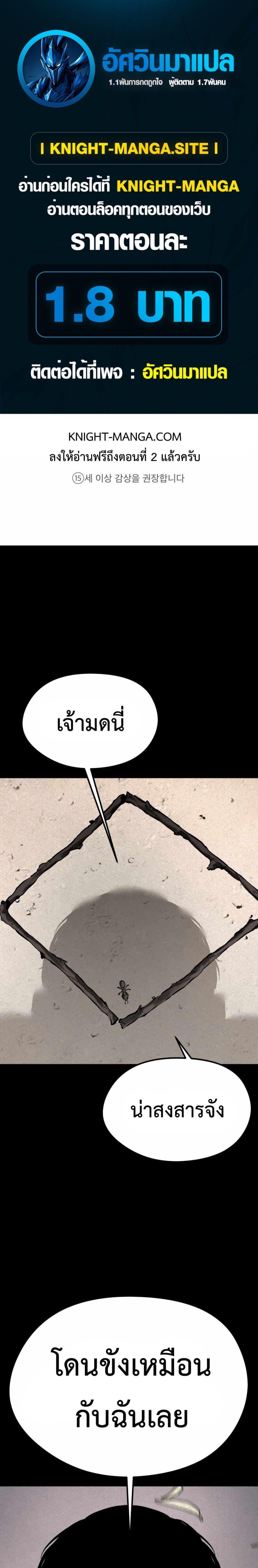 Manga-lc-com อ่านมังงะ อ่านการ์ตูน ออนไลน์ ฟรี The Evil God’s Heir ตอนที่ 1 2 3 4 5 6 7 8 9 10 11 12 13 14 ฟรี ไม่มีโฆษณา Manga-lc - อ่าน มังงะ อ่าน การ์ตูน ออนไลน์ อ่านมังงะ ฟรี