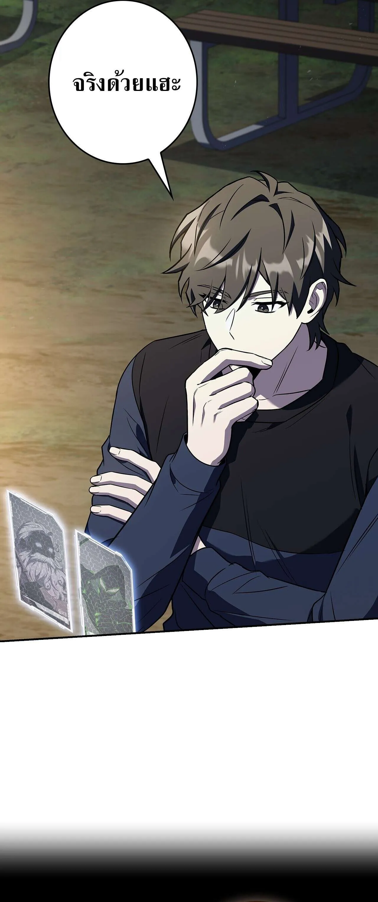 Only I Have an EX-Grade Summon ฉ_นค_อผ_อ_ญเช_ญระด_บแรงก_ EX ตอนที่ ตอนที่ 35 รูปที่ 15