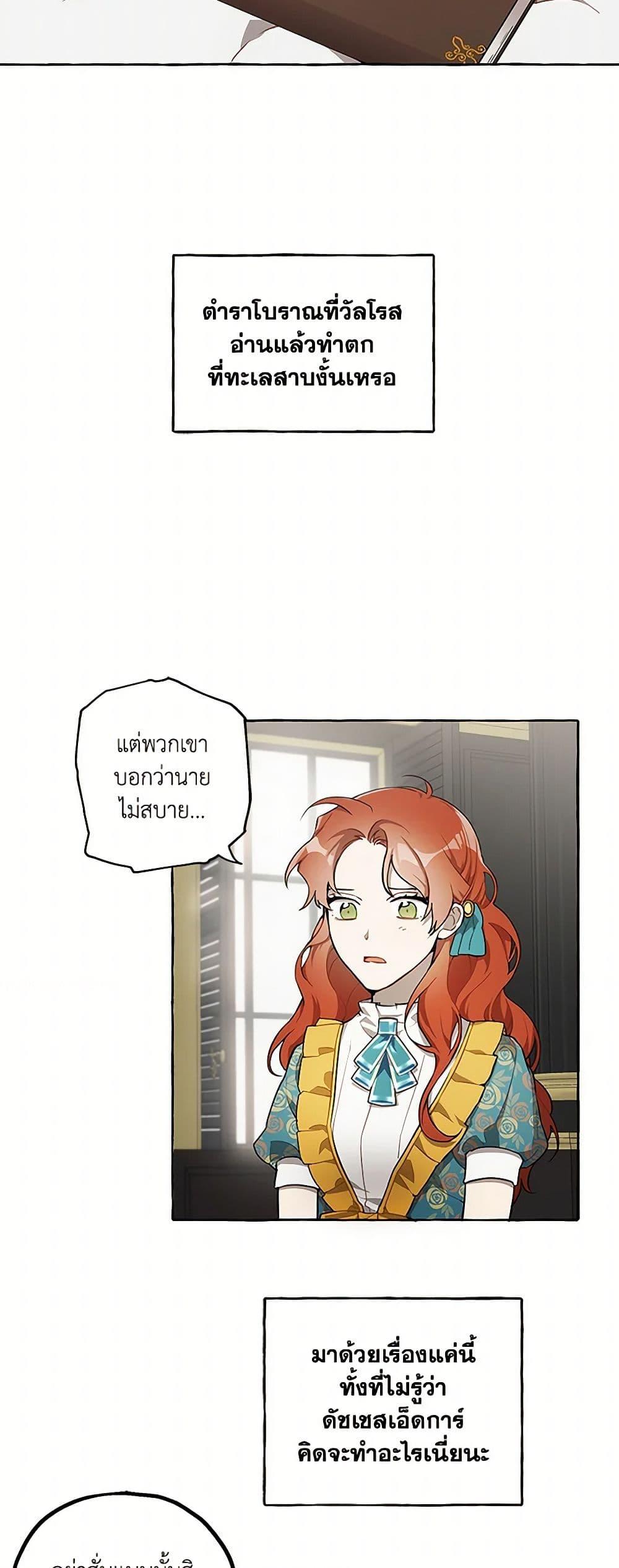 Manga-lc-com อ่านมังงะ อ่านการ์ตูน ออนไลน์ ฟรี It Was All a Mistake ตอนที่ 1 2 3 4 5 6 7 8 9 10 11 12 13 14 ฟรี ไม่มีโฆษณา Manga-lc - อ่าน มังงะ อ่าน การ์ตูน ออนไลน์ อ่านมังงะ ฟรี