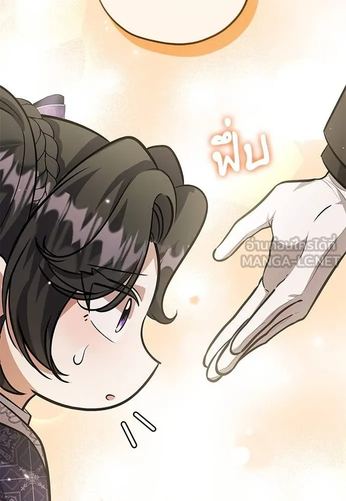 ป๊ะป๋าขา หนูลาแล้ว ตอนที่ 30 รูปที่ 32