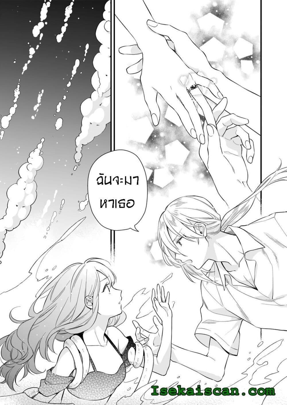 Manga-lc-com อ่านมังงะ อ่านการ์ตูน ออนไลน์ ฟรี I Want to Be a Receptionist of The Magic World! ตอนที่ 1 2 3 4 5 6 7 8 9 10 11 12 13 14 ฟรี ไม่มีโฆษณา Manga-lc - อ่าน มังงะ อ่าน การ์ตูน ออนไลน์ อ่านมังงะ ฟรี