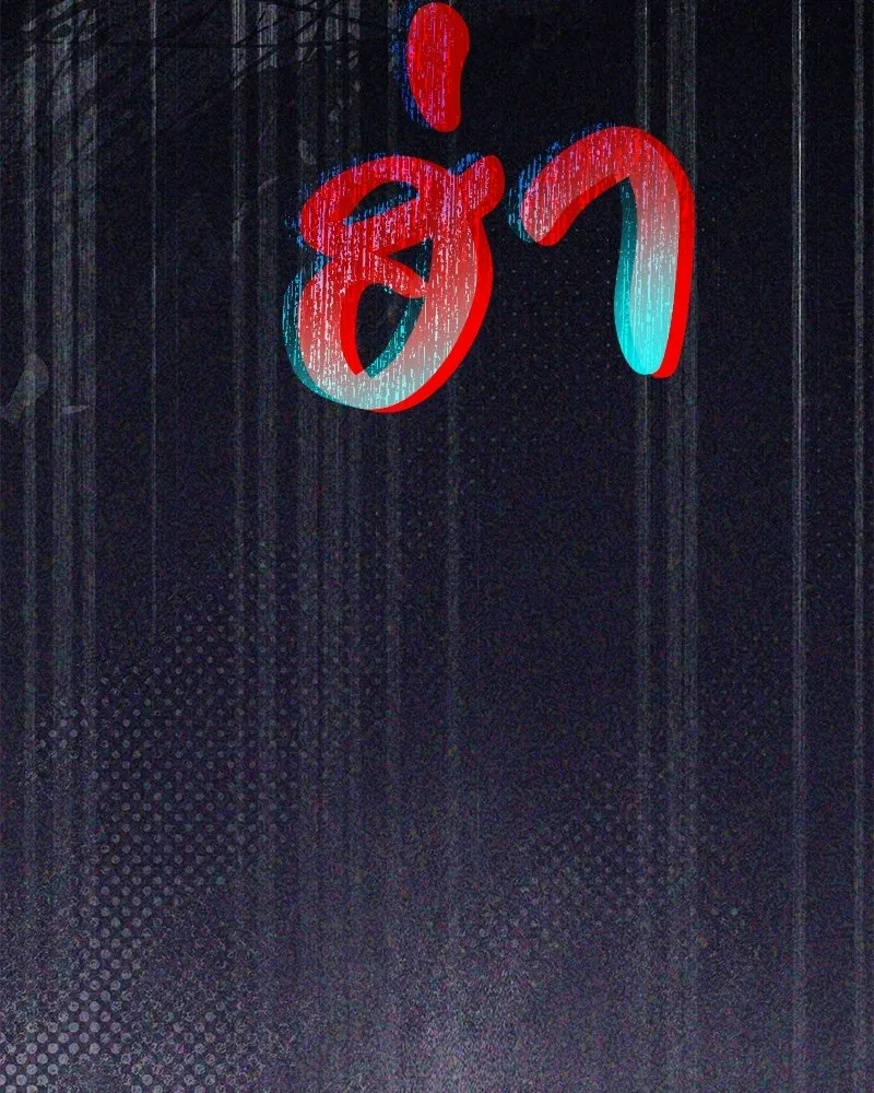 ดัชเชสเชลย ตอนที่ 41 รูปที่ 23